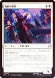 FOILۥޥå㥶 SPM JP 0012 ̵η (ܸ ) (MTG)