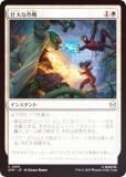 FOILۥޥå㥶 SPM JP 0015 ʺ (ܸ ) (MTG)