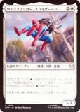 FOILۥޥå㥶 SPM JP 0016 ֥󥬡ѥޥ (ܸ ) (MTG)