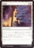 FOILۥޥå㥶 SPM JP 0021 崬 (ܸ ) (MTG)