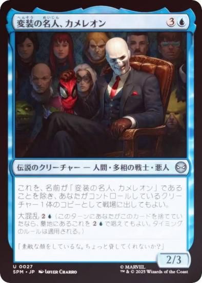 FOILۥޥå㥶 SPM JP 0027 ̾͡쥪 (ܸ 󥳥) (MTG)