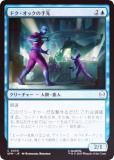 FOILۥޥå㥶 SPM JP 0030 ɥåμ (ܸ ) (MTG)