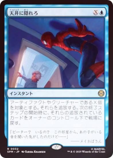 FOILۥޥå㥶 SPM JP 0032 ŷ˱ (ܸ 쥢) (MTG)