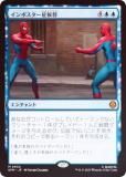 FOILۥޥå㥶 SPM JP 0034 ݥɸ (ܸ å쥢) (MTG)