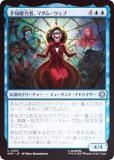 FOILۥޥå㥶 SPM JP 0036 ͽǽϼԡޥࡦ (ܸ 󥳥) (MTG)