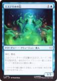 FOILۥޥå㥶 SPM JP 0038 ߥƥꥪθ (ܸ ) (MTG)