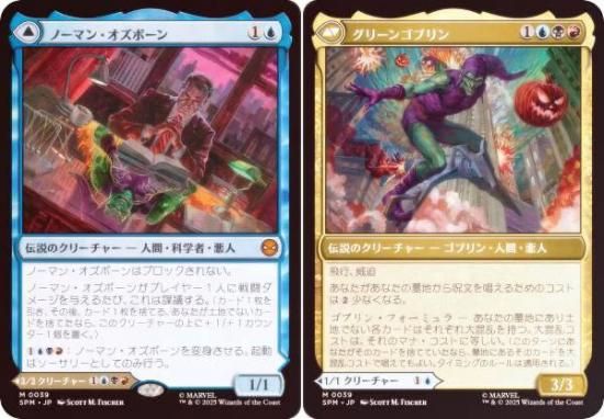 FOILۥޥå㥶 SPM JP 0039 Ρޥ󡦥ܡ / ꡼󥴥֥ (ܸ å쥢) (MTG)