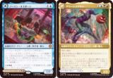 FOILۥޥå㥶 SPM JP 0039 Ρޥ󡦥ܡ / ꡼󥴥֥ (ܸ å쥢) (MTG)