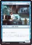 FOILۥޥå㥶 SPM JP 0040 ׸ (ܸ ) (MTG)