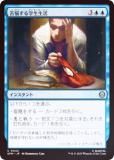 FOILۥޥå㥶 SPM JP 0042 Ǻ (ܸ 󥳥) (MTG)