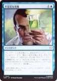 FOILۥޥå㥶 SPM JP 0047 ԰ʼ¸ (ܸ ) (MTG)