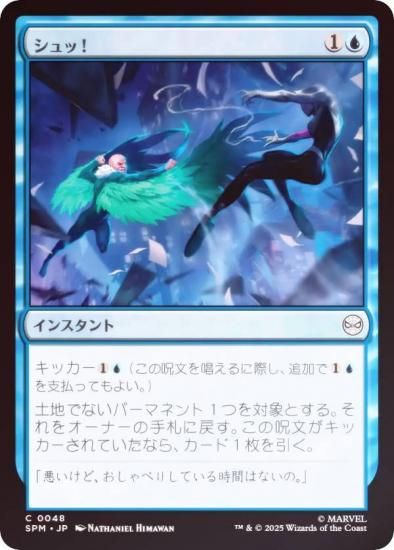 FOILۥޥå㥶 SPM JP 0048 á (ܸ ) (MTG)