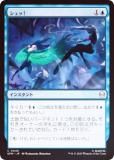 FOILۥޥå㥶 SPM JP 0048 á (ܸ ) (MTG)