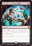 FOILۥޥå㥶 SPM JP 0051 ˥åˤѿ (ܸ å쥢) (MTG)