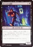 FOILۥޥå㥶 SPM JP 0053 դ줿ʼ (ܸ ) (MTG)