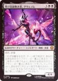FOILۥޥå㥶 SPM JP 0056 Ƽ̵ԡΥ (ܸ å쥢) (MTG)