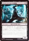 FOILۥޥå㥶 SPM JP 0057 ʡǡ󥺤İ (ܸ ) (MTG)