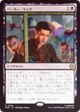 FOILۥޥå㥶 SPM JP 0060 ѡå (ܸ 쥢) (MTG)