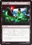 FOILۥޥå㥶 SPM JP 0062  (ܸ ) (MTG)
