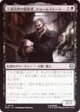 FOILۥޥå㥶 SPM JP 0070 ΩȽȺԡȥॹȡ (ܸ 󥳥) (MTG)