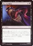 FOILۥޥå㥶 SPM JP 0073 Υε (ܸ ) (MTG)