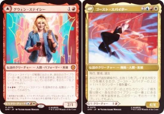 FOILۥޥå㥶 SPM JP 0078 󡦥ƥ / ȡѥ (ܸ å쥢) (MTG)