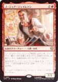 FOILۥޥå㥶 SPM JP 0081 ʡʡॽ (ܸ 쥢) (MTG)