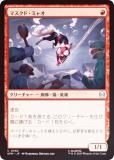FOILۥޥå㥶 SPM JP 0082 ޥɡߥ㥪 (ܸ ) (MTG)