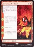 FOILۥޥå㥶 SPM JP 0083 ޥޥࡦͥ (ܸ 쥢) (MTG)