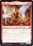 FOILۥޥå㥶 SPM JP 0089 ɤ뤬̼ԡå (ܸ 󥳥) (MTG)