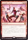 FOILۥޥå㥶 SPM JP 0093 ѥС (ܸ å쥢) (MTG)