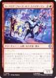FOILۥޥå㥶 SPM JP 0096 ڥꥢե֡ѥޥ (ܸ 󥳥) (MTG)