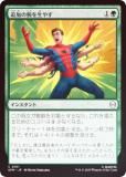 FOILۥޥå㥶 SPM JP 0101 ɲäӤ䤹 (ܸ ) (MTG)