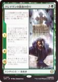 FOILۥޥå㥶 SPM JP 0105 쥤κǸμ (ܸ 쥢) (MTG)