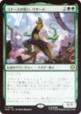 FOILۥޥå㥶 SPM JP 0106 ʡμꥶ (ܸ 쥢) (MTG)