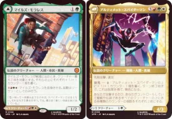 FOILۥޥå㥶 SPM JP 0108 ޥ륺쥹 / ƥåȡѥޥ (ܸ å쥢) (MTG)