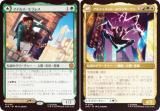 FOILۥޥå㥶 SPM JP 0108 ޥ륺쥹 / ƥåȡѥޥ (ܸ å쥢) (MTG)
