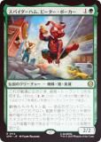 FOILۥޥå㥶 SPM JP 0114 ѥϥࡢԡݡ (ܸ 쥢) (MTG)