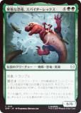 FOILۥޥå㥶 SPM JP 0116 ̴ʶεѥå (ܸ ) (MTG)