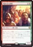 FOILۥޥå㥶 SPM JP 0126 뷲 (ܸ 쥢) (MTG)