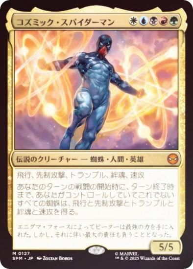 FOILۥޥå㥶 SPM JP 0127 ߥåѥޥ (ܸ å쥢) (MTG)