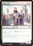 FOILۥޥå㥶 SPM JP 0129 ͦʻ̱ (ܸ ) (MTG)