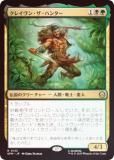FOILۥޥå㥶 SPM JP 0133 쥤󡦥ϥ󥿡 (ܸ 쥢) (MTG)