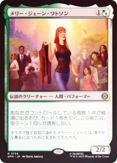 FOILۥޥå㥶 SPM JP 0134 ꡼󡦥ȥ (ܸ 쥢) (MTG)