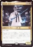 FOILۥޥå㥶 SPM JP 0135 ߥͥƥ (ܸ å쥢) (MTG)
