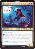 FOILۥޥå㥶 SPM JP 0137 ⡼ӥ󥰡ѥ (ܸ 󥳥) (MTG)