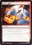 FOILۥޥå㥶 SPM JP 0139 ܥ (ܸ ) (MTG)