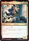 FOILۥޥå㥶 SPM JP 0140 ˽ԡ饤 (ܸ 󥳥) (MTG)