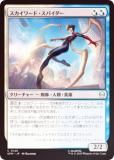 FOILۥޥå㥶 SPM JP 0146 ɡѥ (ܸ ) (MTG)