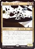 FOILۥޥå㥶 SPM JP 0153 ݡ롢ݥå (ܸ 쥢) (MTG)